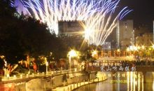 火树银花不夜天