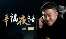 他是我最感激的人