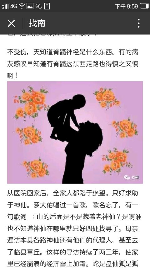 母亲的眼泪