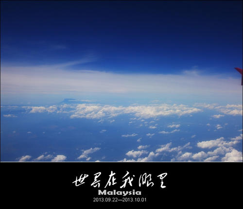 天空在我眼中