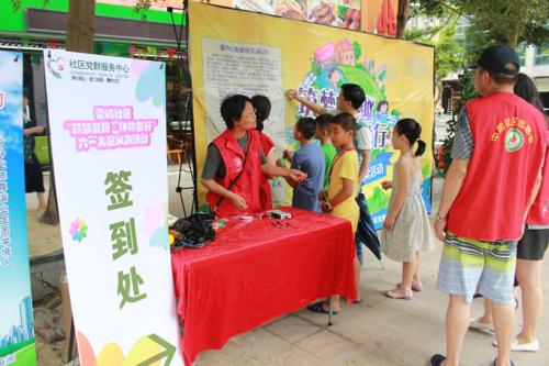 首个社区集市