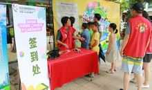 第一次社区义卖