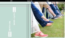 和书走过的时光