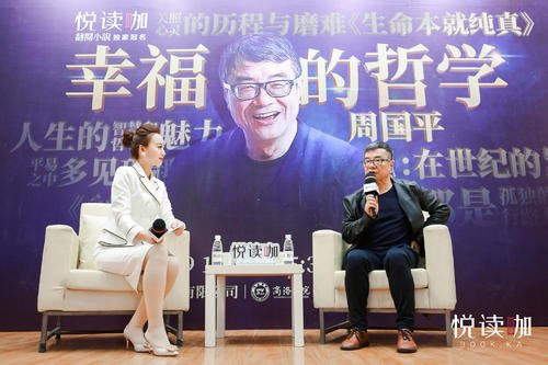 快乐的诠释