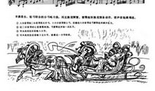 艰辛的学琴之路