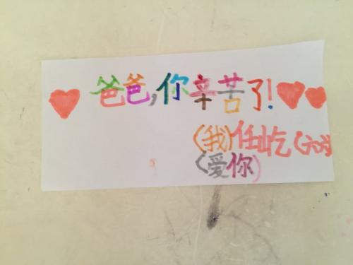 充满爱的音符