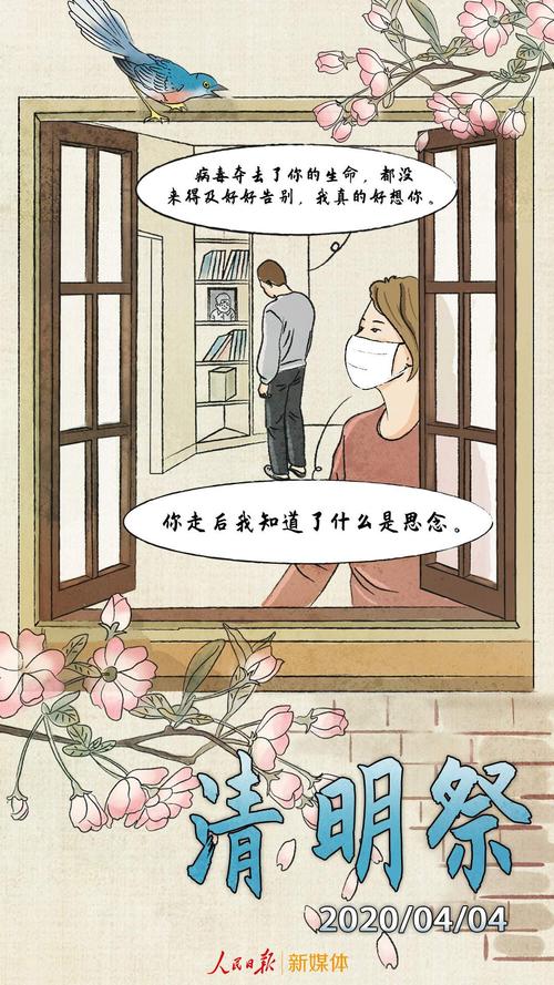 你走了我想你