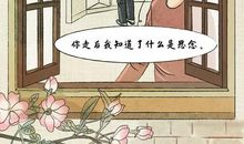 你走了连着我的思念