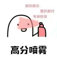 雪霸在食品市场