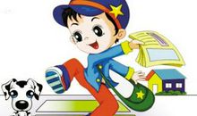 我是小小卖报员