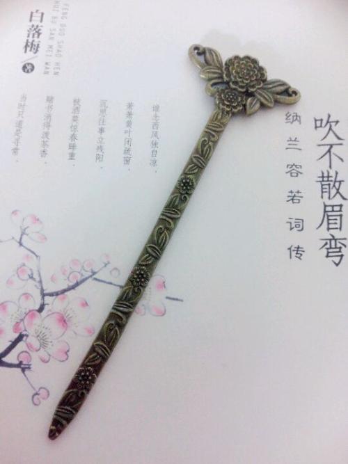 三千丝