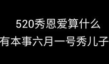 一日尝毒，万年不适