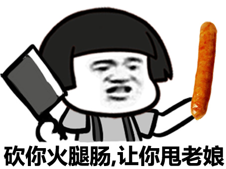我最喜欢的小朋友