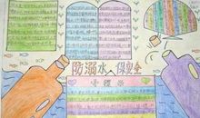 生命只有一次，戒毒漫无虚日