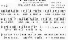 很想为你唱首歌