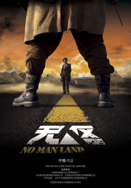 尝试失败
