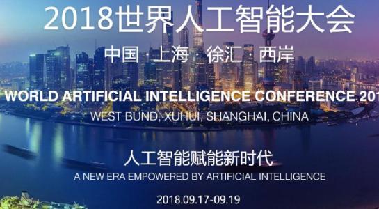 人工智能的后果
