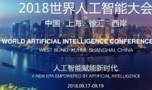 人工智能观后感