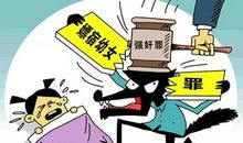 我的同桌有两罪