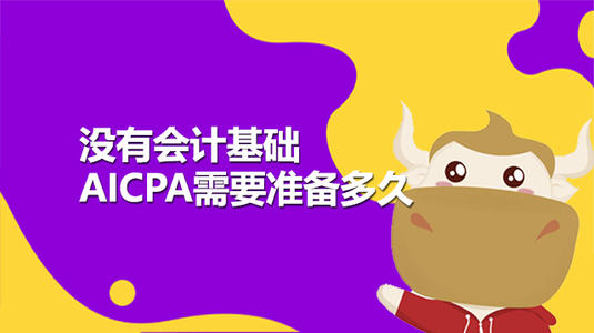 如果没有考试
