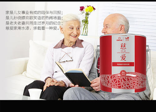 严格的爱与善良