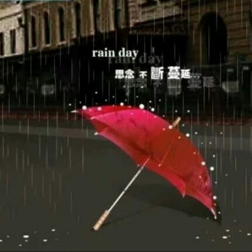 在雨中唱歌