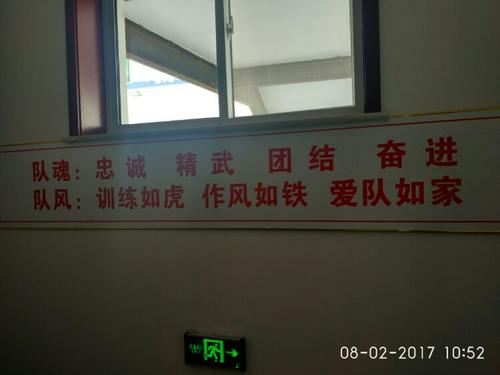 像家人一样团结