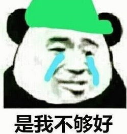 今天真不舒服