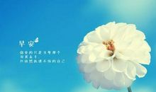 幸福其实不难得到