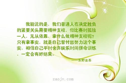 我的决定