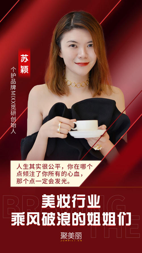 姐姐我很佩服