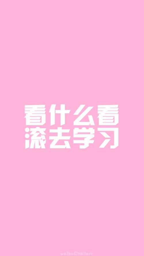 加油_700字