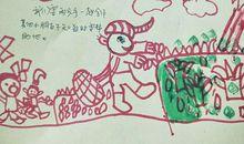 爱在班级进行时