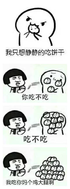 我班上的小甜饼比赛