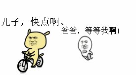 都是因为要太多