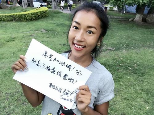 热情的同学