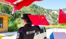 红旗飘飘在我心