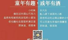 鼓励让我怦然心动