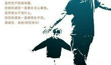 有一种父爱，叫含蓄