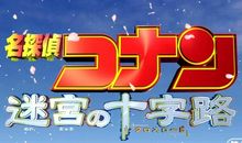 在“小迷宫”里度过的童年