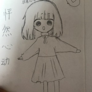 绘画让我震惊