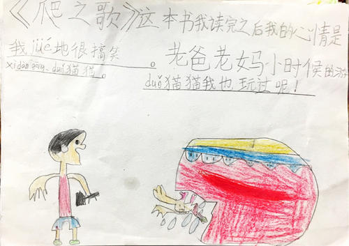 轻轻唱儿时的歌
