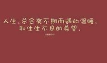 谢谢你，对不起