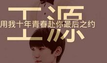 他教会我两个字