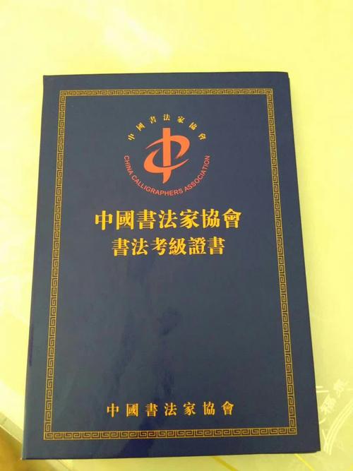 我终于通过了考试