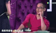 那一刻，我好心痛