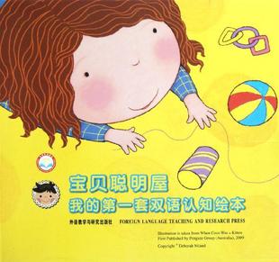 预订我的宝贝
