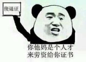 妈妈称赞我有意识
