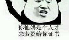 妈妈夸我真自觉