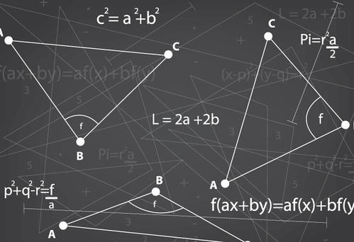 数学课